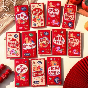 🔥臺灣出貨🔥 2026新款紅包 馬年壓歲錢袋 創意利是封 新年必備 好運紅包 12款不重複 卡通小馬 轉運 高檔個性紅