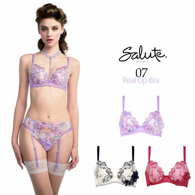 ワコール サルート 07 新作 セール Real Up Bra ブラジャー DEF