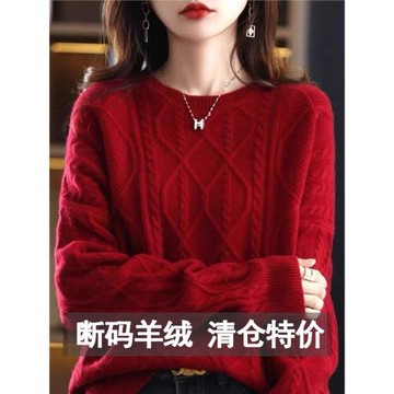 品牌高級感紅色羊絨毛衣女100純羊絨寬松加厚洋氣羊毛針織衫上衣