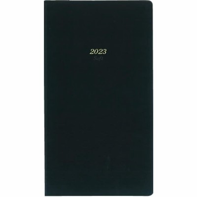 送料無料 生産性手帳 2023年 マンスリー ソフト 黒 No.14 (2022年12月始まり)
