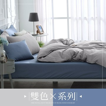 DON 時光漫旅300織長絨棉兩用被床包組｜銀杏灰x鳶尾藍｜(雙人/加大)