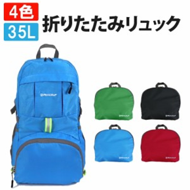 M1835-67-40】登山リュック35L 大容量 バックパックるいすSHOP - 登山用品