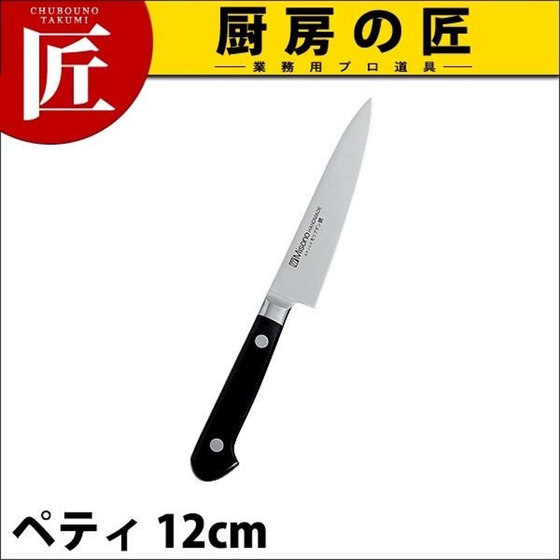 ミソノ モリブデン鋼 包丁 ツバ付ペティー 両刃 120mm No531（takumi） | LINEショッピング