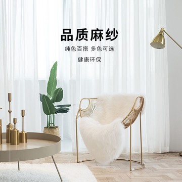 。窗簾紗簾白色麻紗加厚窗紗成品特價清倉臥室隔斷紗飄窗白紗陽臺