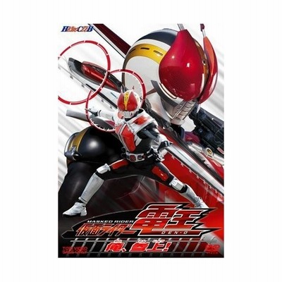 仮面ライダー 電王 Vol 1 俺 参上 ガイドdvd Dvd 通販 Lineポイント最大get Lineショッピング