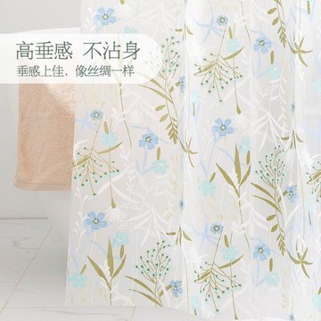 防霉EVA免打孔衛生間洗澡浴簾