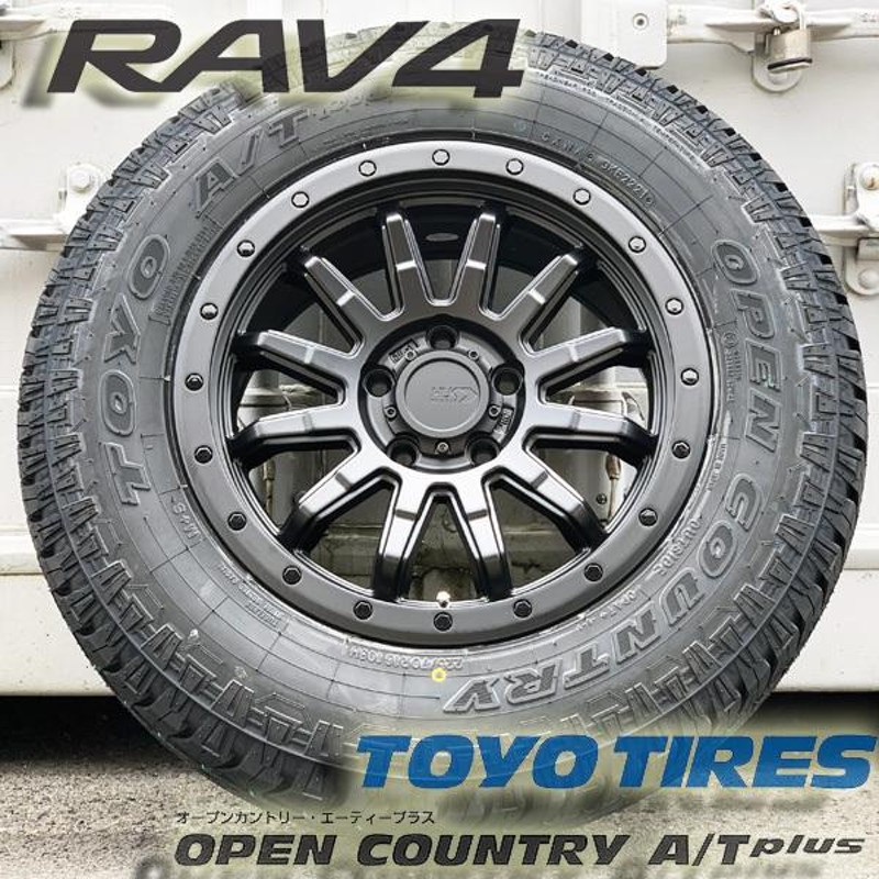 新品 RAV4 ラブフォー ラヴフォー 16インチタイヤホイールセット 4本 トーヨー オープンカントリー AT プラス 215/70R16  225/70R16 235/70R6 | LINEショッピング