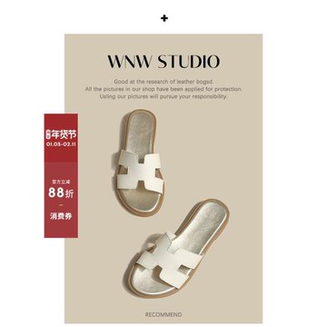 唯女王真皮高級感拖鞋女款2026新款夏季軟底涼鞋海邊沙灘涼拖秋冬