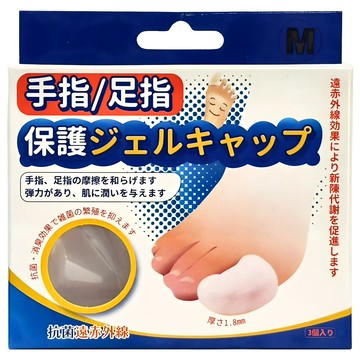 expertgel 樂捷 凝膠保護套 M(45 x 20mm) 3入 舒適透氣 手指腳趾保護  1盒