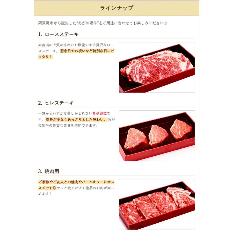 あがの姫牛 ヒレステーキ 100g×4枚 牛肉 佐藤食肉 ギフトにも！ のし無料 送料無料