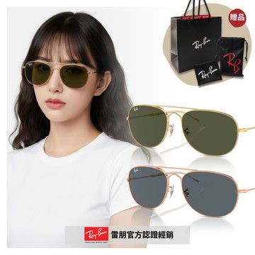 【RayBan 雷朋】飛行員圓形金屬太陽眼鏡(RB3735-001/31、9202R5 60mm)