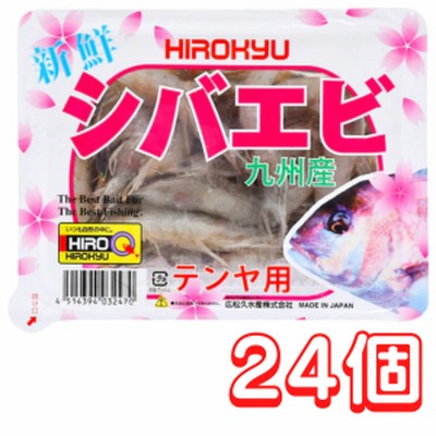 冷凍 アミエビ 大サイズ 内容量約1 5kg フィッシングマックスオリジナル クール便 アミエビ ブロック サビキ釣り エサ 釣りエサ 通販 Lineポイント最大0 5 Get Lineショッピング