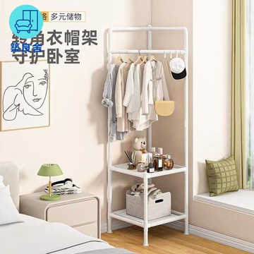掛衣架 落地衣架 立式衣架 落地衣帽架 客廳掛衣架 玄關掛衣架 衣物收納架 落地衣廚 轉角衣帽架 三角掛衣架 落地衣服架子 雙層家用出租屋晾衣架 落地一體特惠/全館八折 特價出z215
