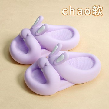 7539 名往來買家💵2026新款EVA踩屎感女童兒童拖鞋夏卡通兔子軟底拖鞋室內防滑浴室DJWI