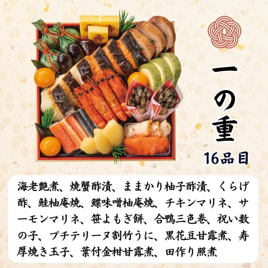 おせち料理 京・料亭わらびの里 和風料亭おせちニ段重 約3〜4人前 31品 2024 おせち お節 御節 和洋 新年 お正月 冷凍便 送料無料