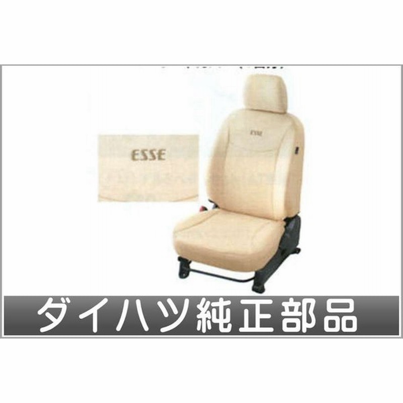 エッセ アルカンターラシートカバー 1台分 通販 Lineポイント最大0 5 Get Lineショッピング