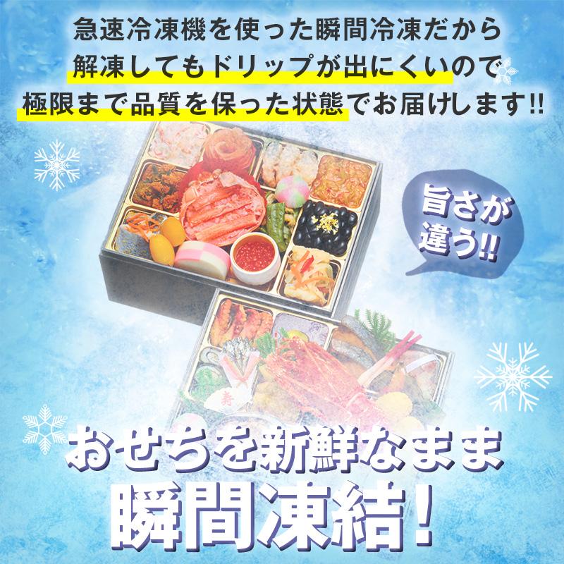 おせち 2024 予約 おせち料理 送料無料 冷凍 種類 山玄茶 予約 人気 全63品 3人前 4人前 3段重 定番 おすすめ 和風おせち