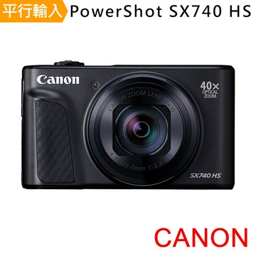 【Canon】 PowerShot SX740 HS 40倍光學變焦4K數位相機 (中文平輸)