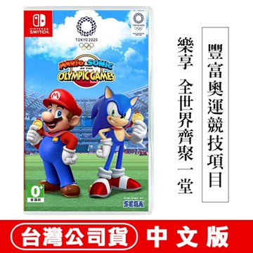 任天堂NS Switch 瑪利歐&索尼克AT東京奧運–中文版