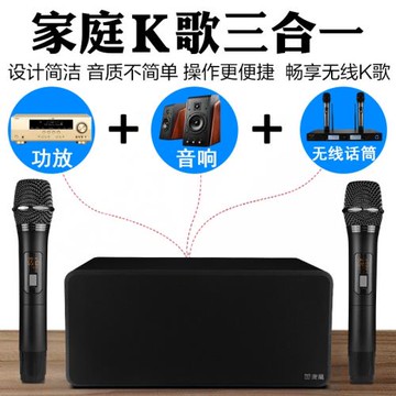 麥巢全民K歌無線話筒投影儀音響