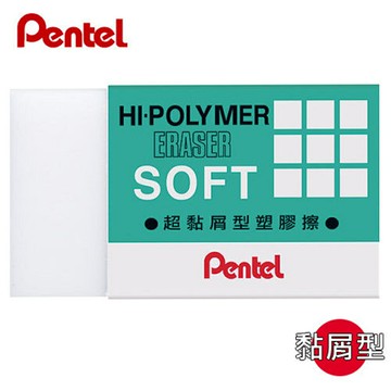 飛龍 Pentel 超黏屑橡皮擦 ZES-08 大【APP滿額下單4%點數(單一帳號最高1500點)】6/30止