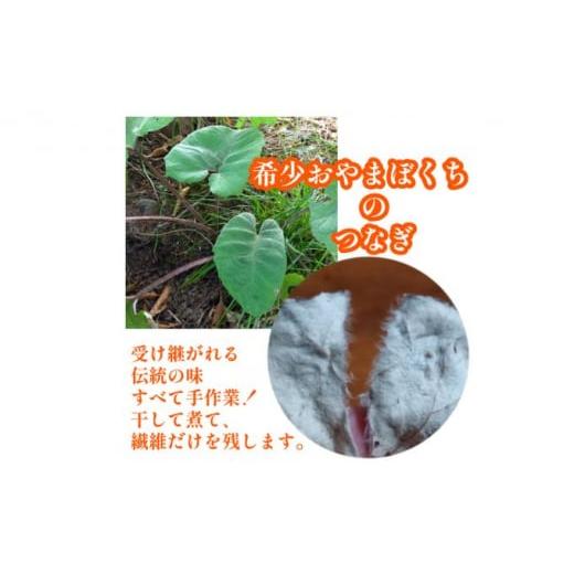 ふるさと納税 長野県 山ノ内町 須賀川法印そば（手打ちそば瞬間冷凍）4食入