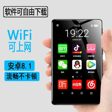 MP3 MP3播放器 隨身聽 智能Mp3學習機英語聽力聽讀復讀神器全觸摸屏mp3 mp4 mp5