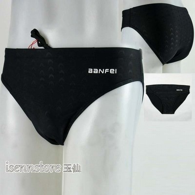 ビキニパンツ メンズ水着 ローライズ スイムブリーフ 男性水着 スポーツ サーフパンツ ショーツ スイムパンツ インナー 水泳パンツ スイミング フィットネス 通販 Lineポイント最大get Lineショッピング