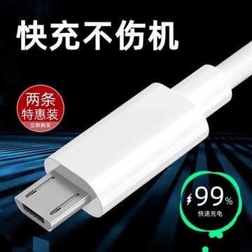 適用雷柏MT750S藍牙無線鼠標充電線rapoo快充充電器電源線microusb沖電數據線原裝小頭窄口USB電源適配器加長