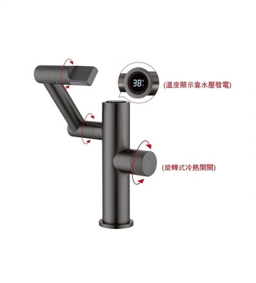 【麗室衛浴】溫度顯示面盆龍頭(浴室用龍頭)槍灰色 F-200-38