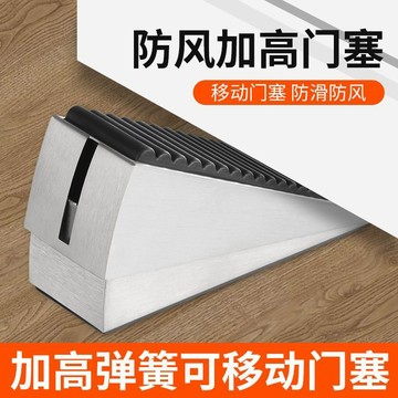 【台灣爆款】阻門器門塞頂門擋門器防風衛生間門碰防撞門吸抵堵門免打孔固定器【熱銷品】