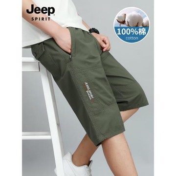 吉普七分褲男款夏季薄款休閑短褲男寬松男士2025新款純棉7分褲子