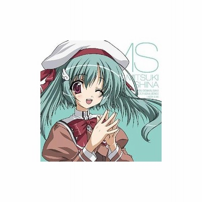 中古 ｔｖアニメ あかね色に染まる坂 エンディングテーマキャラクターソングシリーズ 椎名観月 ｍａｋｅ ａ ｍｉｒａｃｌｅ 通販 Lineポイント最大get Lineショッピング