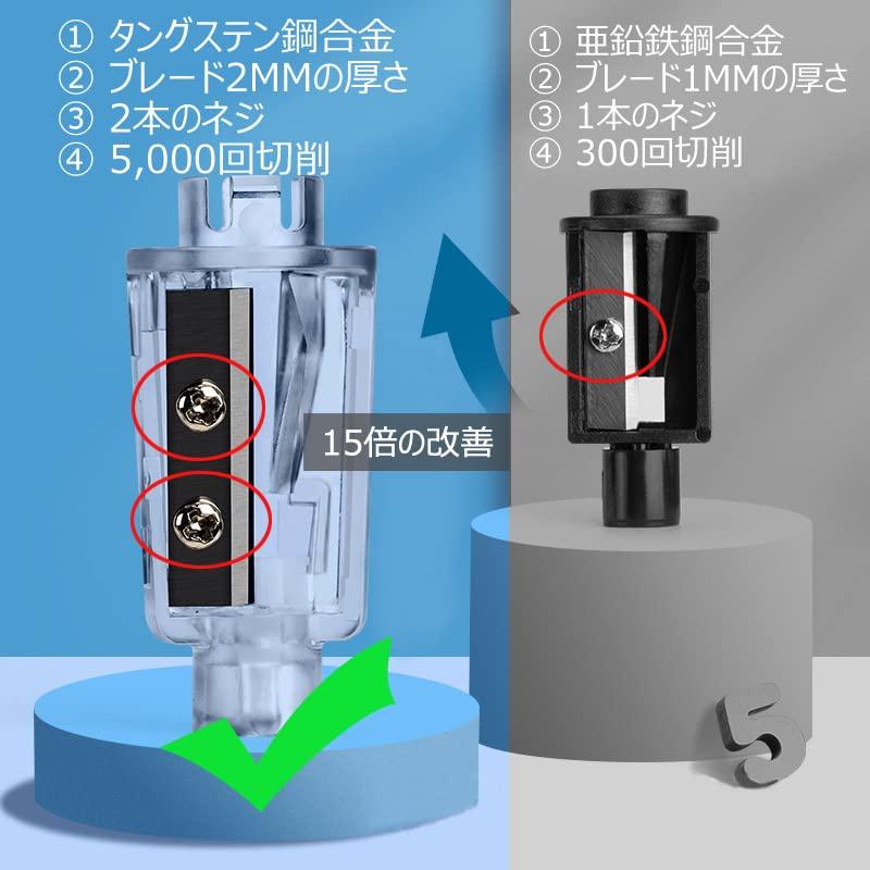 Deli 電動鉛筆削り 電動シャープナー 3-5S高速切削 単三電池供給 電動