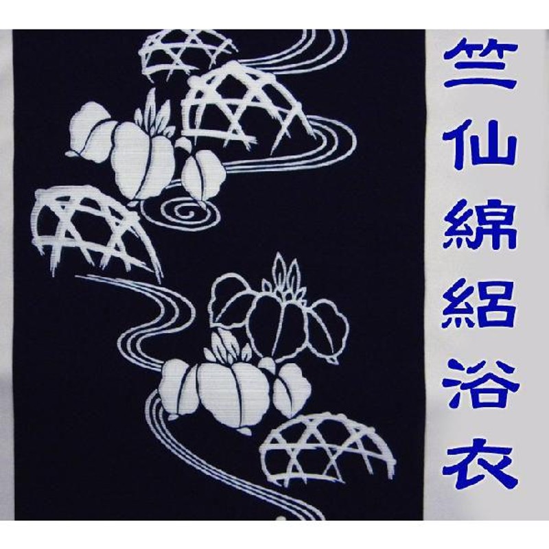 竺仙 浴衣反物 綿絽 （竺仙 綿絽浴衣(白地・枇杷の葉) | 商品紹介 | 染 