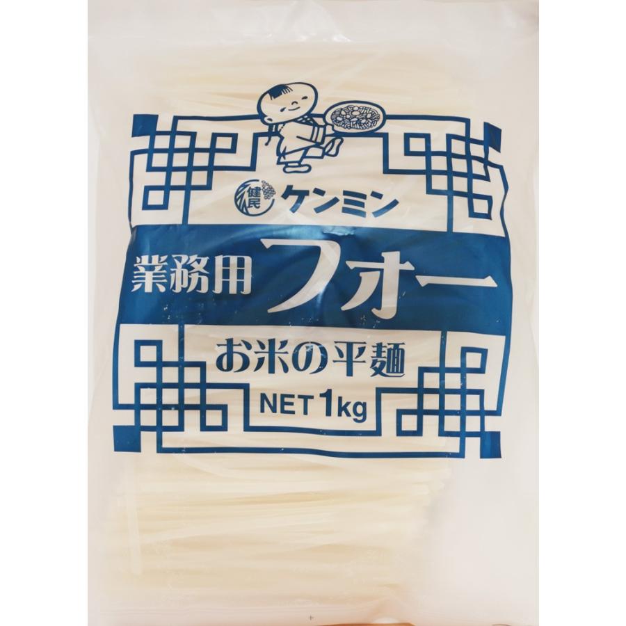 ケンミン食品 業務用フォー 1kg