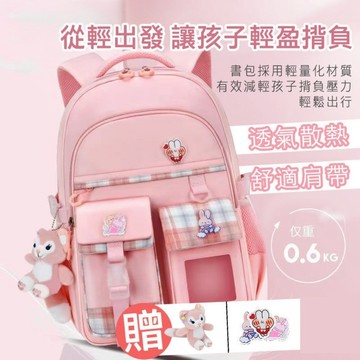 『ATC』 國小女童減負護脊書包 輕量化設計僅重06KG 三到六年級專用 粉嫩卡通貼布款 透氣肩帶後背包