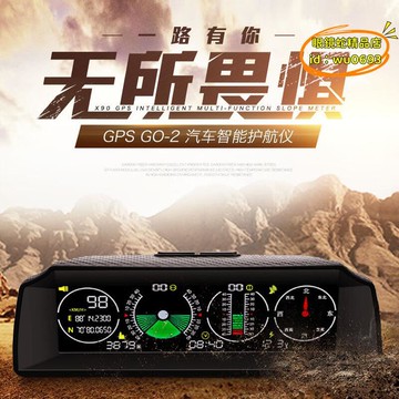 （萬人好評回購）（2025爆款）【好物】汽車儀表 抬頭顯示器 HUD抬頭顯示器 車用HUD 車載hud抬頭顯示器、海拔儀指南針、越野汽車水平坡度平衡儀