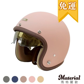 免運!! 買就送鏡片 醺砂內墨鏡 H1015