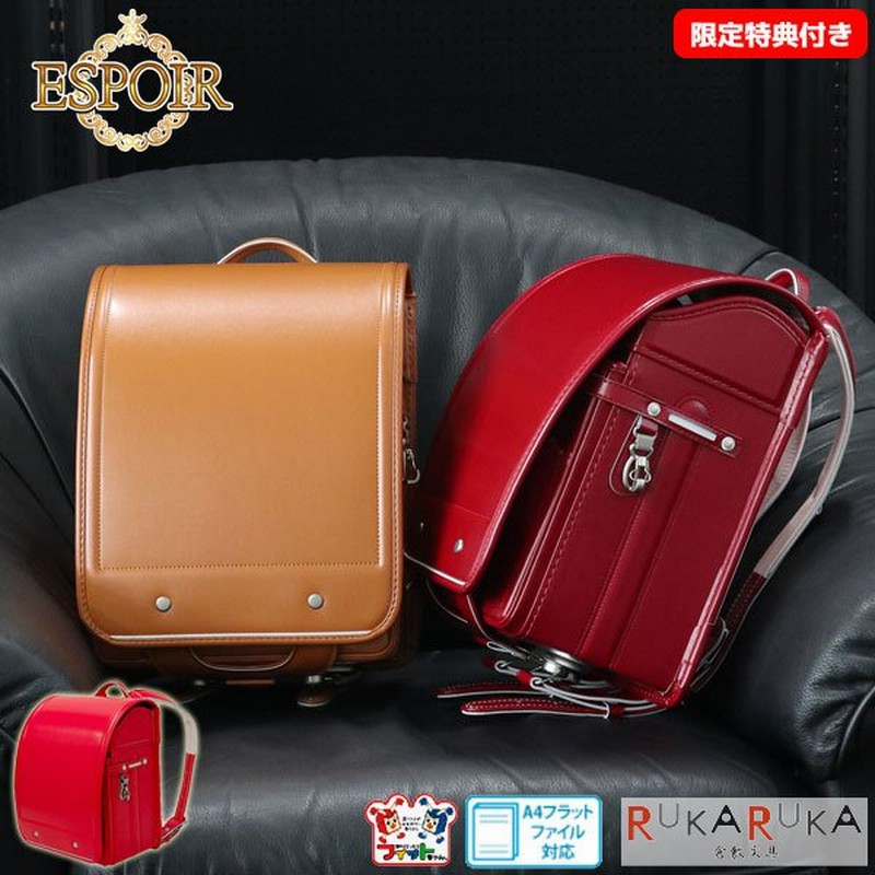 22年版 ランドセル コクヨ あんふぁん フィットちゃん 特典付き 当店限定モデル エスポワール コクヨ 女の子 全3種類 Afes5900 大マチ13 5cm 通販 Lineポイント最大0 5 Get Lineショッピング