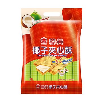 [家速配]義美椰子夾心酥-400g