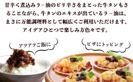 陣中 ご飯のお供 ６種詰合せ