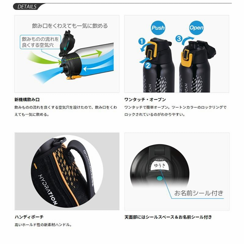 水筒 サーモス THERMOS 真空断熱スポーツボトル 保冷専用 1.0L 1