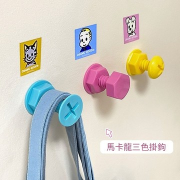 【台灣24H出貨】馬卡龍無痕掛鉤 多巴胺 創意 無痕掛鉤 無痕 免打孔 牆壁掛鉤 門後掛勾 浴室掛勾 桌邊掛鉤 掛鈎