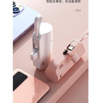 便攜式迷你5000毫安膠囊移動電源適配于任何充電口的手機