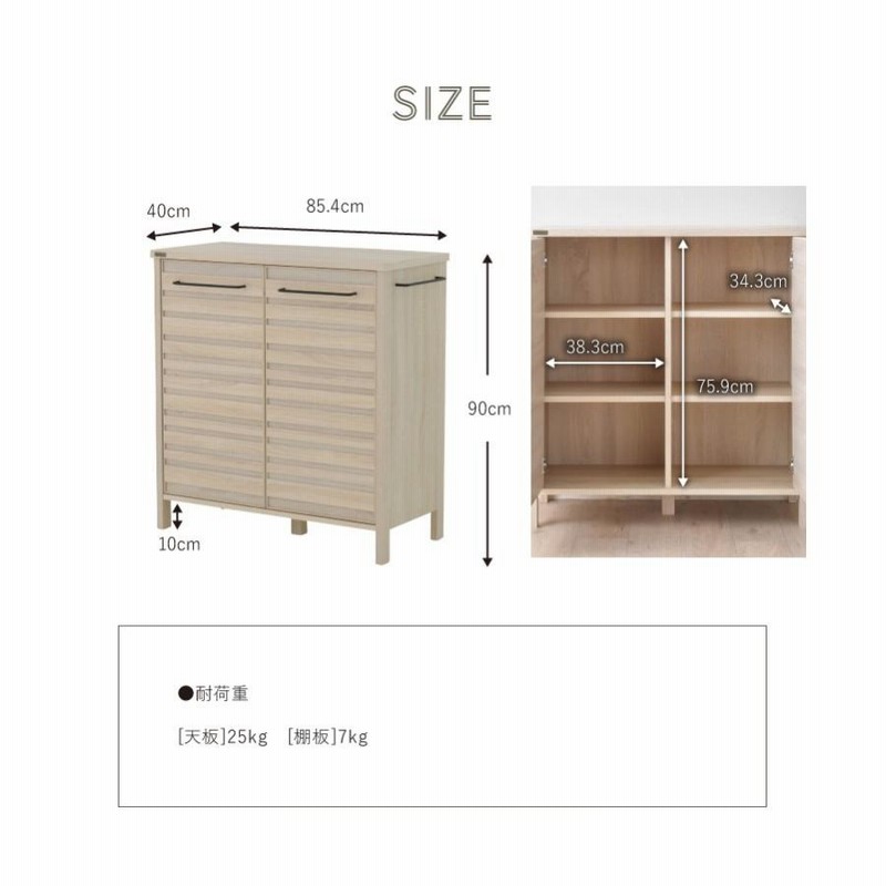 食器棚 おしゃれ ロータイプ 高さ 90 cm 北欧 カップボード
