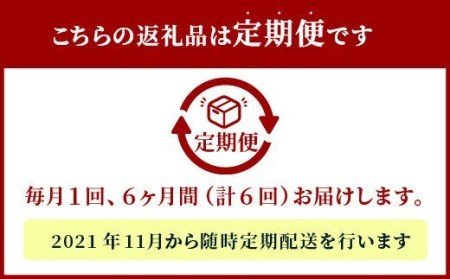  大分県産 ひとめぼれ 10kg×6ヶ月 計60kg