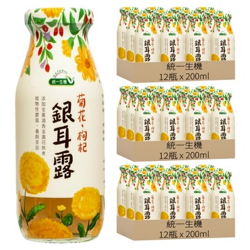 統一生機 菊花枸杞銀耳露  200ml  36瓶