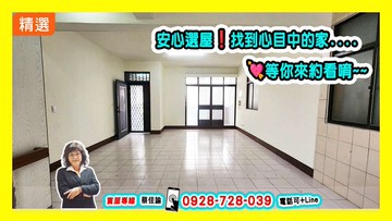 【出價談】獨家｜永芳國小｜明亮邊間雙車庫五樓透天 ｜高雄市大寮區力行路
