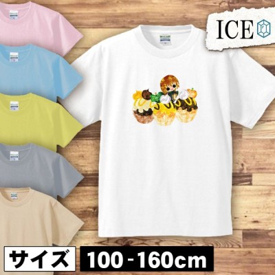 ザクロ キッズ 半袖 Tシャツ 男の子 女の子 ボーイズ ガールズ プリント 綿 おもしろ 面白い ゆるい トップス ジュニア かわいい100 110 1 130 140 150 160 通販 Lineポイント最大get Lineショッピング